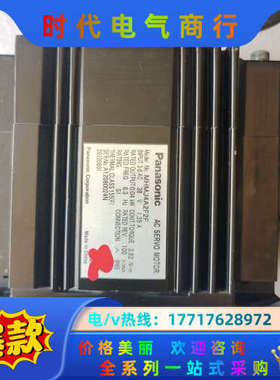 MHMJ4A2F2F伺服议价