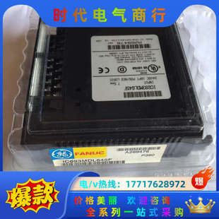 实图议价 全新原装 IC693MDL645