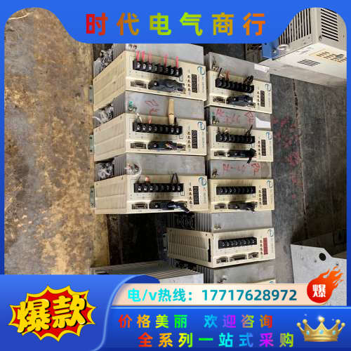 东驱动器TSDA75C-TSB302B27H有8台.TSD议价