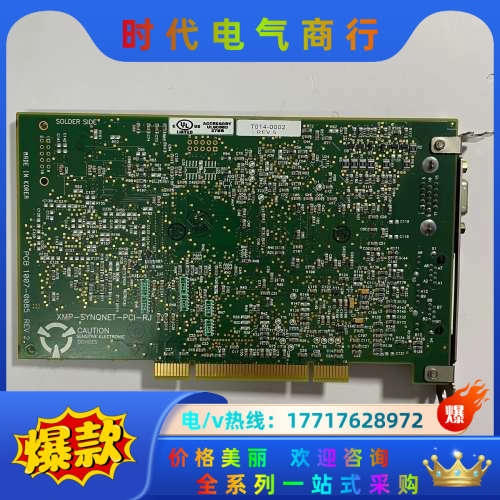 原装me  MOTION XMP-SYNQNET-PCI-R议价