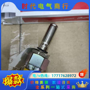 丹佛斯电磁导阀常闭导阀EVM NO议价