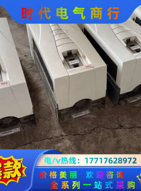 变频器18.5KW  ACS510-01-038A-4议价