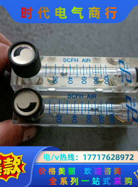 气体计SCFH AIR议价