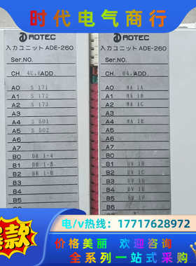 ADTEC大船光膜ADE模块议价