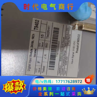 T9402，功能正常，质量，喜欢的来议价