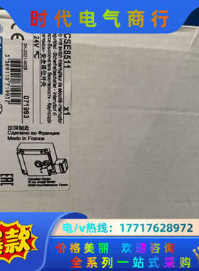 XCSE8511 全新原装现货3个议价