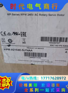 电机MPM-A2154E-SJ74AA全新原装正品，议价