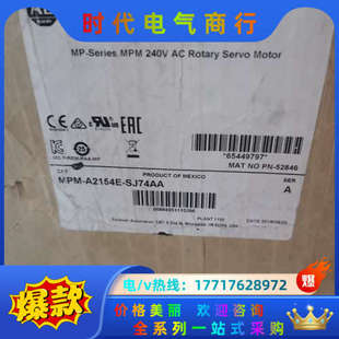 正品 SJ74AA全新原装 议价 A2154E 电机MPM