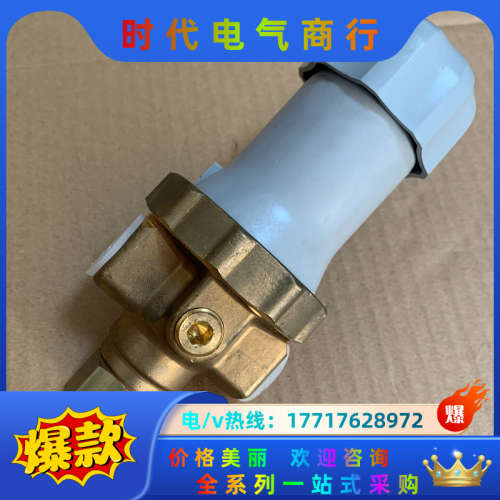 samson萨姆森调压阀，16/2，5-6bar。2350议价