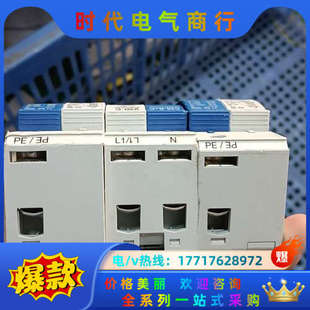 德国OBO浪涌保护器V20 V25 NPE电议价