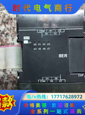 PLC，CP1W-8ER议价