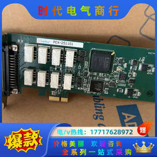 现货，interface主板PEX-251101板卡转换议价