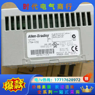 喜欢 质量 来议价 IV32功能正常 1794