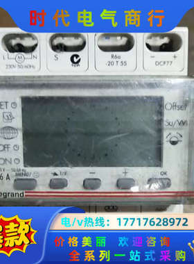 罗格朗时控开关机械电子显示德国Rex2000 D41 AST议价