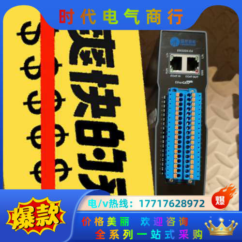 雷赛EM32DX-E41台,成色如图,仪价出售。议价