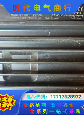 PV500图像处理器，：ANPV0502ADN,议价