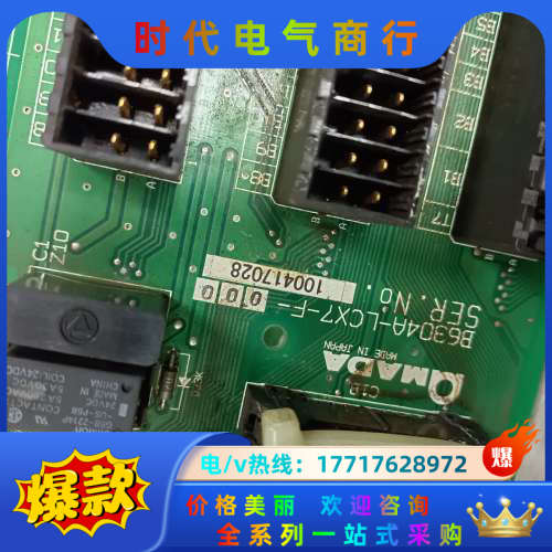 AMADA线路板B6304A-LCX7-F-000，实物拍照议价