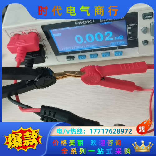 HIOKI日置RM3544-01微电阻计议价