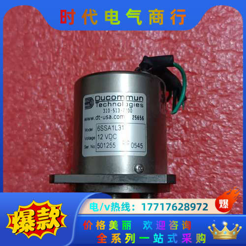DBP 6SSA1L31  12V VDC 射频继电器同议价