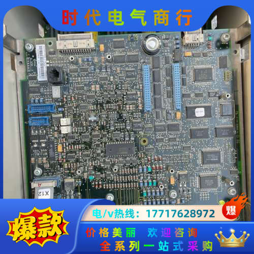 DCS直流调速器主板SDCS-CON-2议价