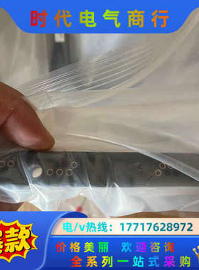 福克斯波罗foxboro连接线缆 P0903ZN，全新现货，议价