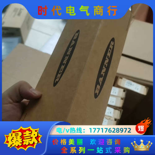 BANNER邦纳PVA100P6EQ和PVA100P6RQ议价