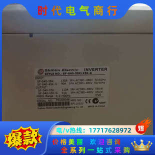 040 55KW 55K 45议价 45K 士林变频器SF