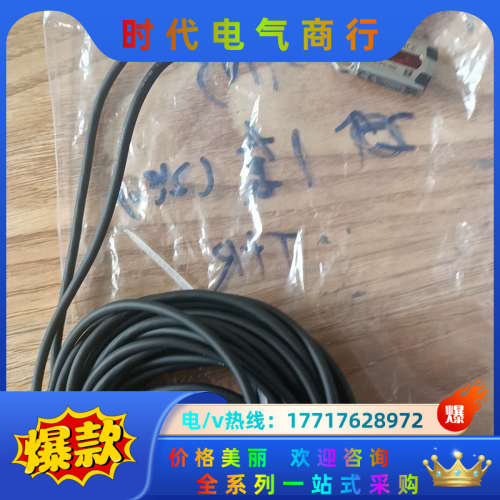 PR-F51N3,2pcs,180，全新无议价