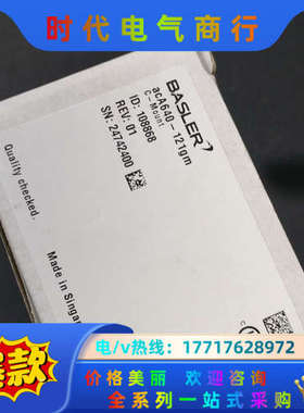 全新巴斯勒Balser工业相机 ： acA640-121议价