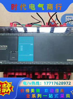 FATEK永宏FBS-60MAT2-AC如图所示有五台议价