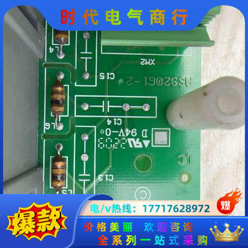 意大利Ansaldo议价