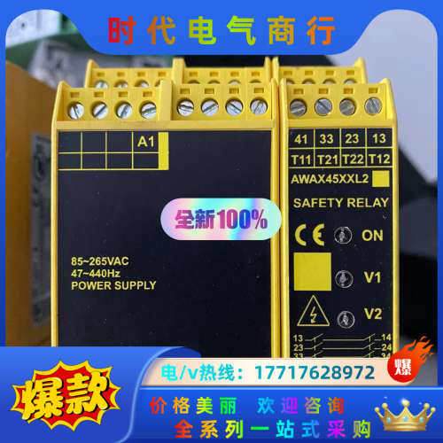 法国bti安全继电器AWAX28XXL议价
