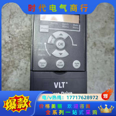 丹佛斯变频器0.75KW FC-051PK75S2E20H3议价