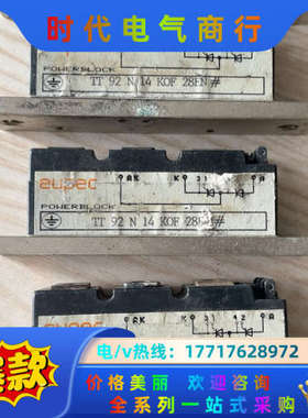 eupec模块 DD61N14K9D8，没用过的，一共4议价