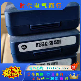 M355B12 4议价 加速度传感器 PCB原装