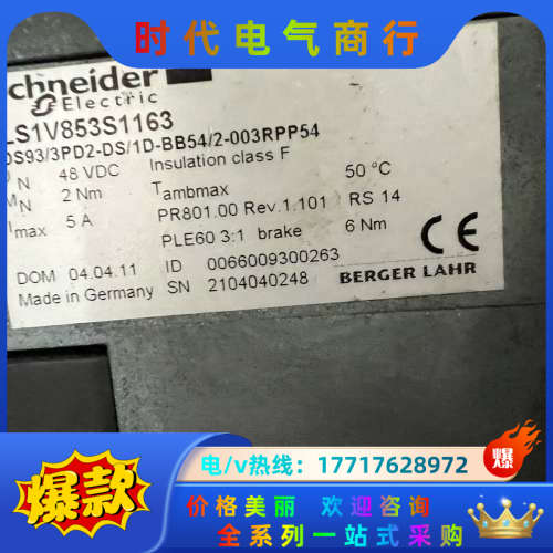 伺服电机ILS1V853S1163议价