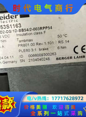 伺服电机ILS1V853S1163议价