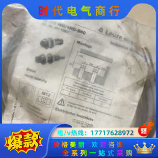 8N0议价 4NO 全新劳易测接近开关IS 212MM
