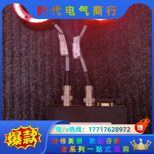 advanced illumination 红光光源视觉议价