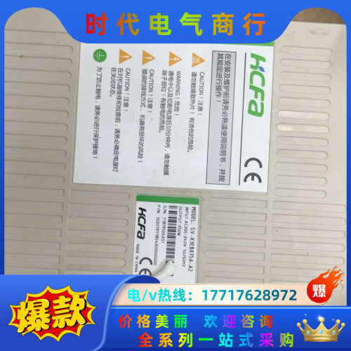 禾川伺服电机，SV-X3EB075A-A2，SV-X2MH0议价