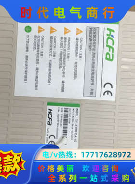 禾川伺服电机，SV-X3EB075A-A2，SV-X2MH0议价