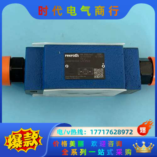 R900411462 Z2DB10VD2-4X/315V,力议价