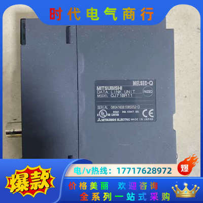 QJ71BR11，原装，实拍议价