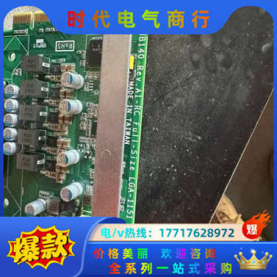 艾讯SHB140 REV.A1-RC 工控机主板，现货2片议价