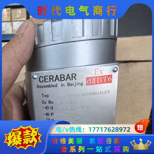 E＋H PMC 133IZ1B1F25W1F3 ST2压力变议价