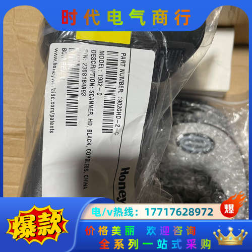 全新 1902-c-ghd，新款无议价