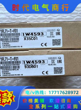 QJ71FL71-T-F01模块！39个！议价