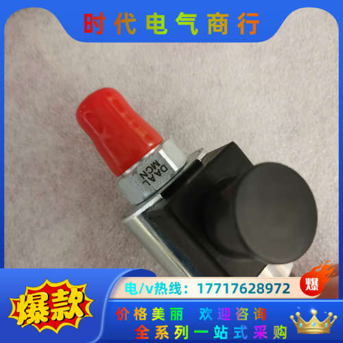 SUN太阳电磁阀DAAL-MCN，全新正品现货议价