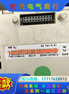 FPBA-01通讯模块，ACS880机器上的通讯模块，议价
