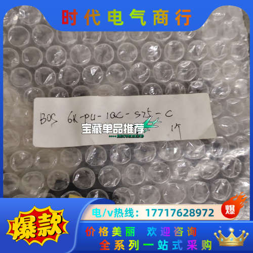 6K- PU -1QC-S75- C  议价